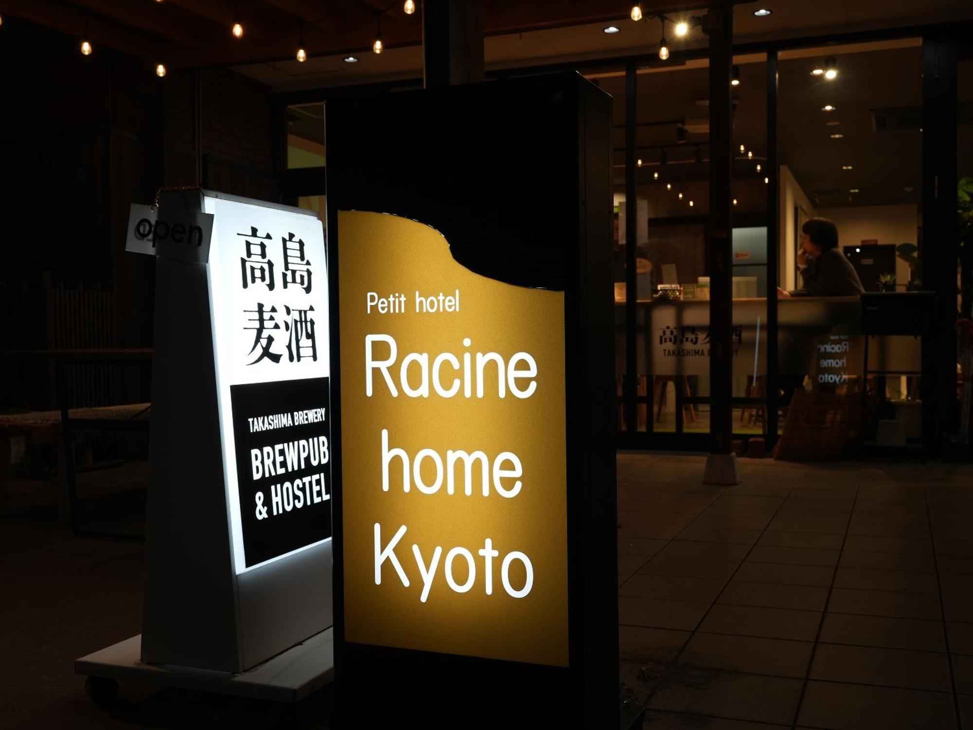 Racine Home Kyoto Self Check-In Εξωτερικό φωτογραφία