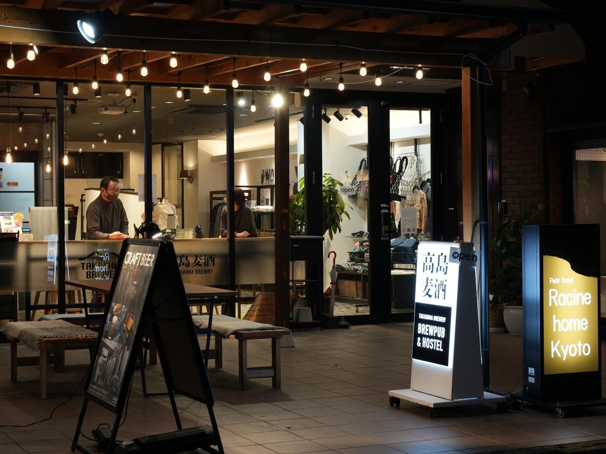 Racine Home Kyoto Self Check-In Εξωτερικό φωτογραφία