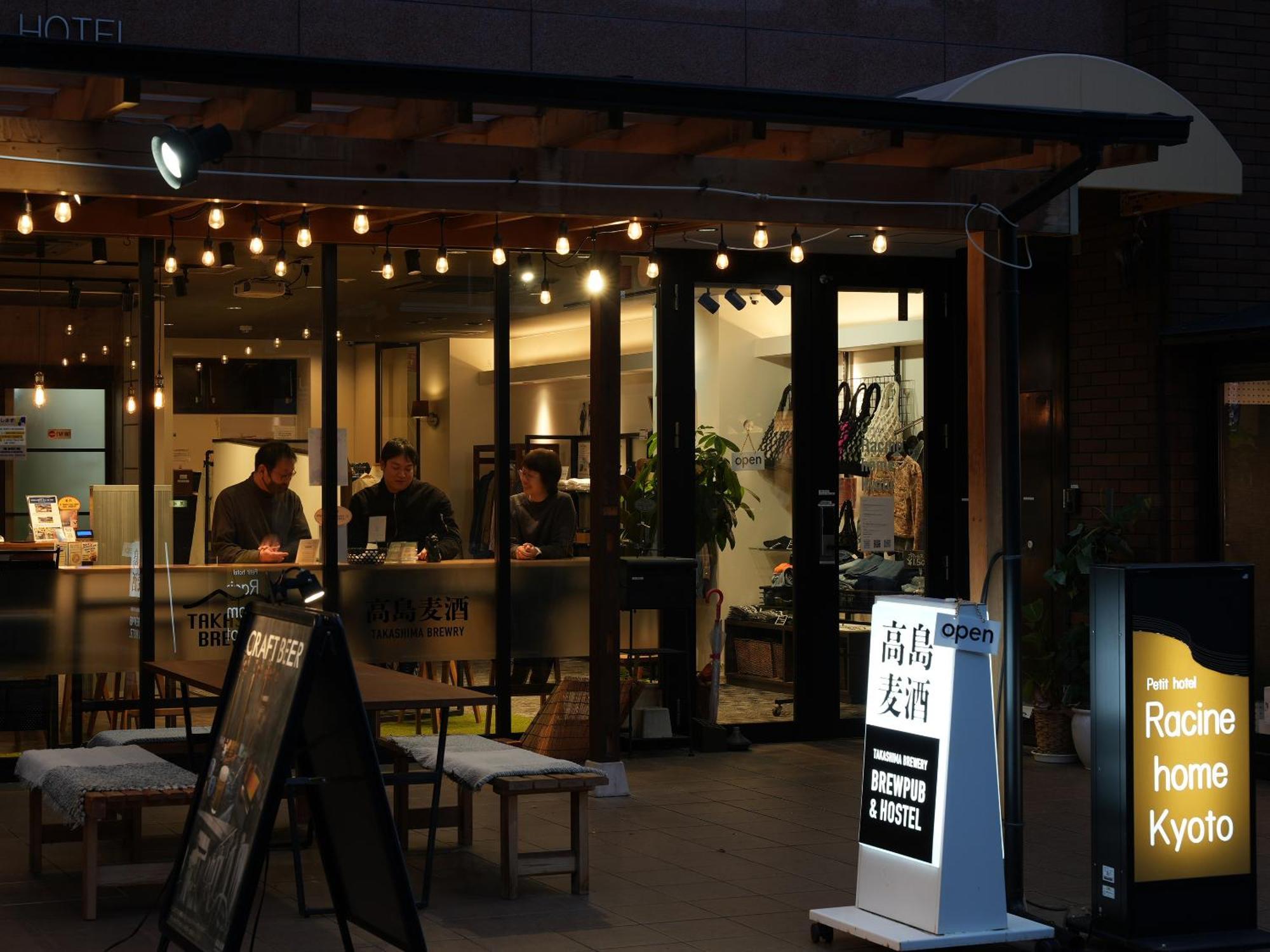 Racine Home Kyoto Self Check-In Εξωτερικό φωτογραφία